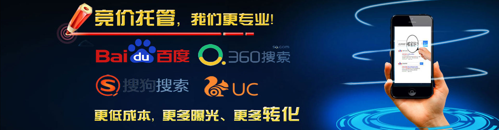 陇南百度代理开户