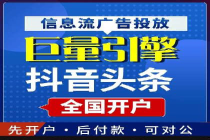 百度竞价代运营公司案例分析：客户转化率提升50%